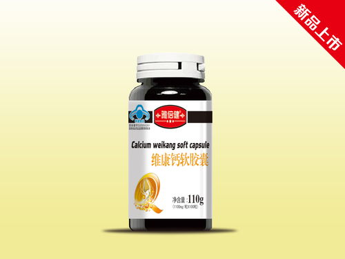 健康守護(hù)，財(cái)富共贏 排毒養(yǎng)顏、氨咖黃敏、阿莫西林膠囊及保健食品招商代理誠邀合作